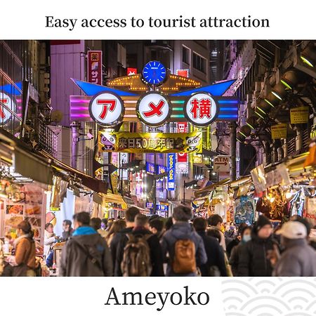 Готель Mimaru Tokyo Ueno Okachimachi Екстер'єр фото